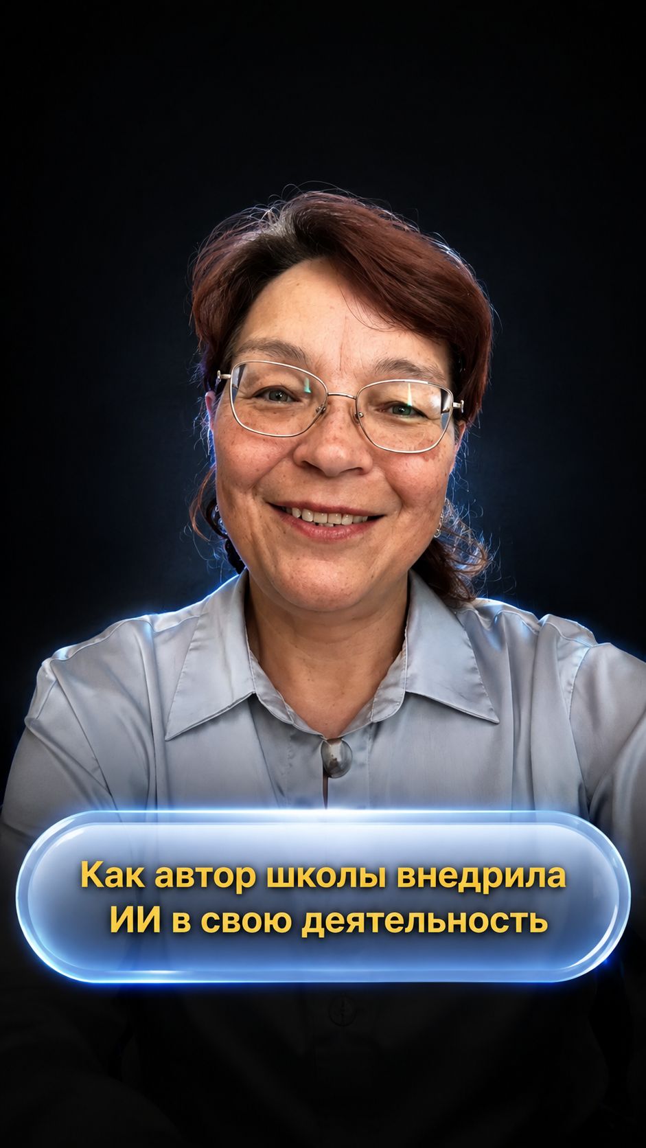 Отзыв по наставничеству