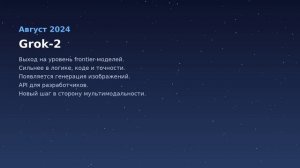 Ai История