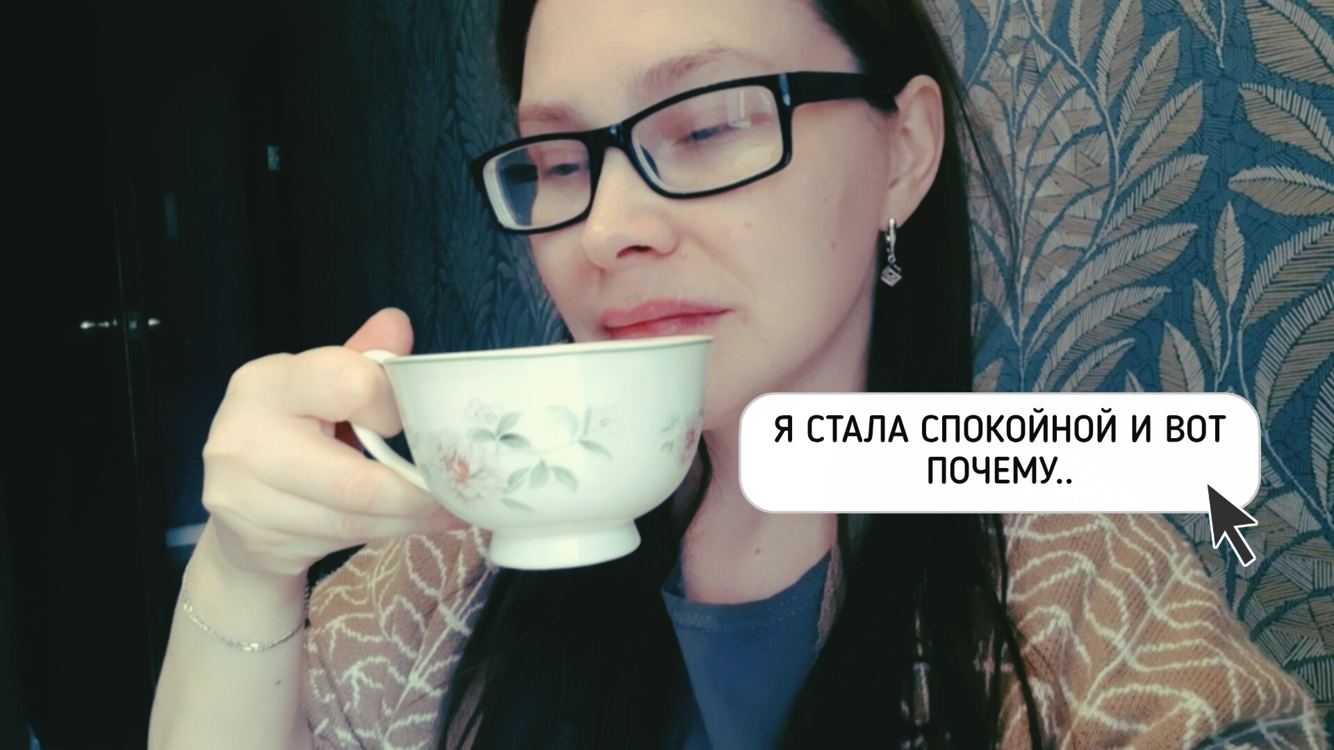 ПОЧЕМУ Я ПЕРЕСТАЛА ЧИТАТЬ КОММЕНТАРИИ?