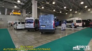 Выставки AUTOBUSEXPO и COMAUTOTRANS за 4 минуты
