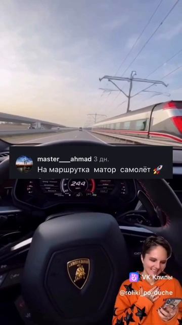 Газель💪