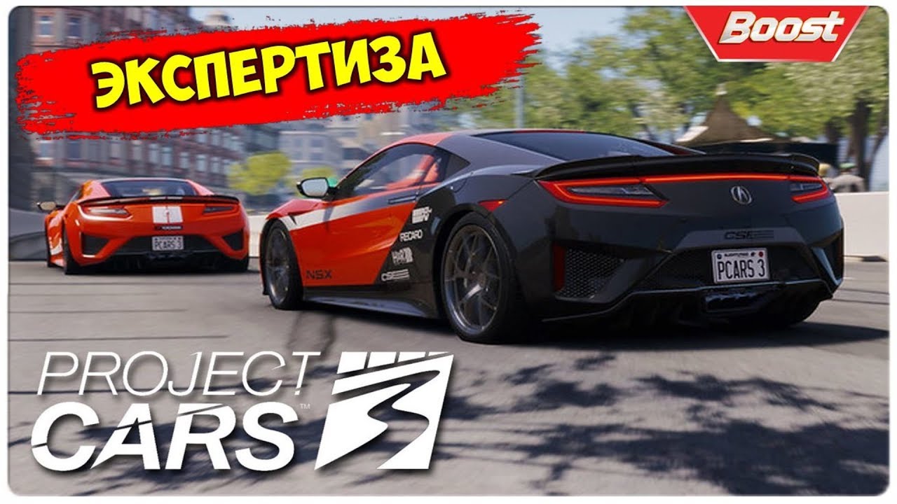 Project Cars 3 Обзор 🎮 Посоветуйте гонки на пк с тюнингом где много машин? 👉 ТОП Гонки 2020 на ПК