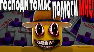 Безобидная Игра Оказалась Хоррором! Разбор псих. хорроров в роблокс