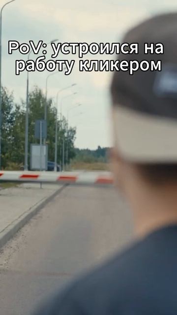 автокликер скачать имбовый гайд 2026 #меллстрой #юмор #мем #приколы #смешно #funny