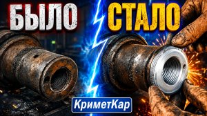 У этого прицепа вырвало резьбу крепления ступицы