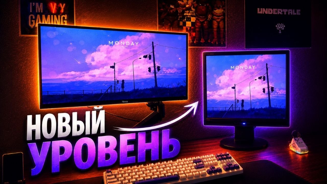 ИГРОВОЙ СЕТАП ЗА 50К — ЭТО ВООБЩЕ ЗАКОННО?