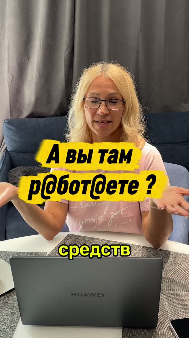 Монетизация каналов и настройка Яндекс рекламы