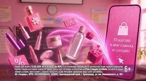 В школу с М.Косметик