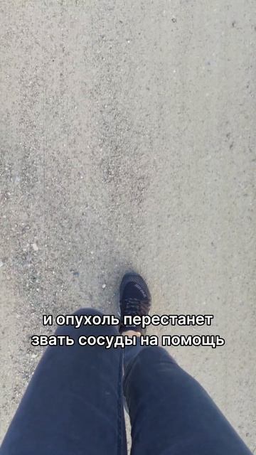 Экономическая блокада рака