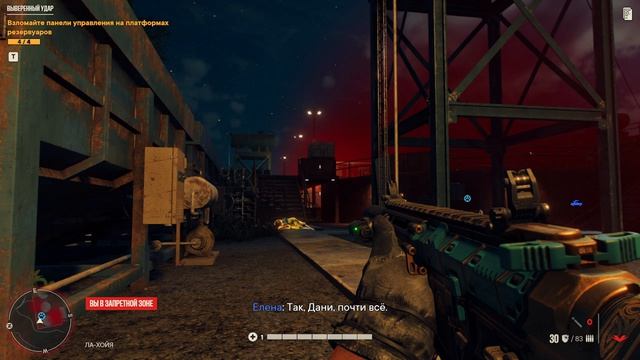 Far Cry 6. Прохождение. 23 часть.