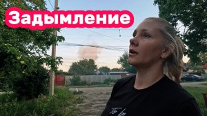 Рабочий ушёл/Закупка стройматериала со скидкой 20%✅️15-16.08.2026