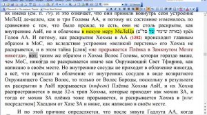 ТЭС-13_169-187 ОП