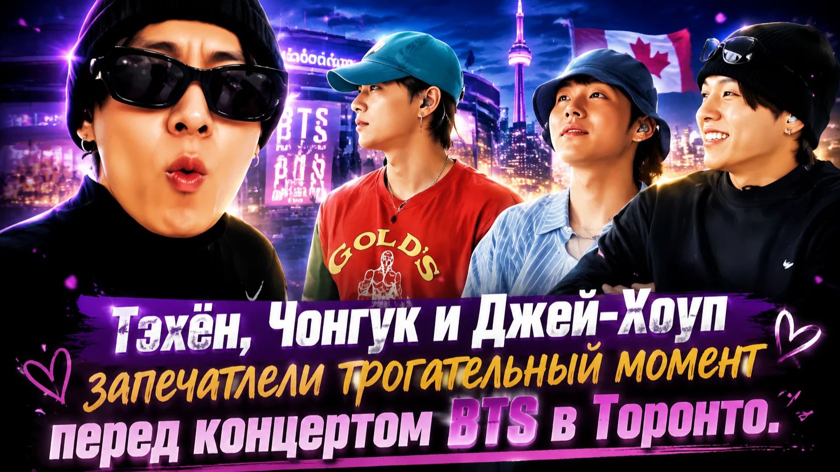 Чонгук, Тэхён и Джей-Хоуп из BTS, полный последний видеоблог о тренажерном зале ...