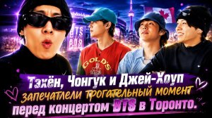 Чонгук, Тэхён и Джей-Хоуп из BTS, полный последний видеоблог о тренажерном зале ...