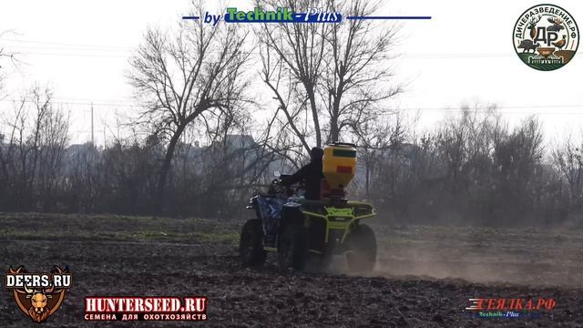 Сеялка - разбрасыватель на квадроцикл | дичеразведение
