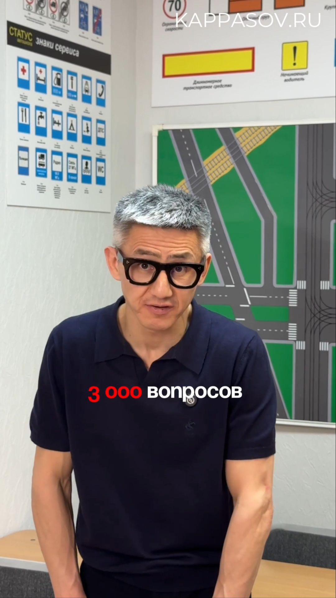 3000 экзаменационных вопросов в билетах ПДД! Подготовка к экзамену в ГИБДД (ссылка в описании)