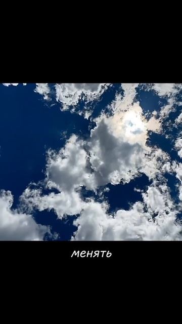 Важно оставаться свободным.