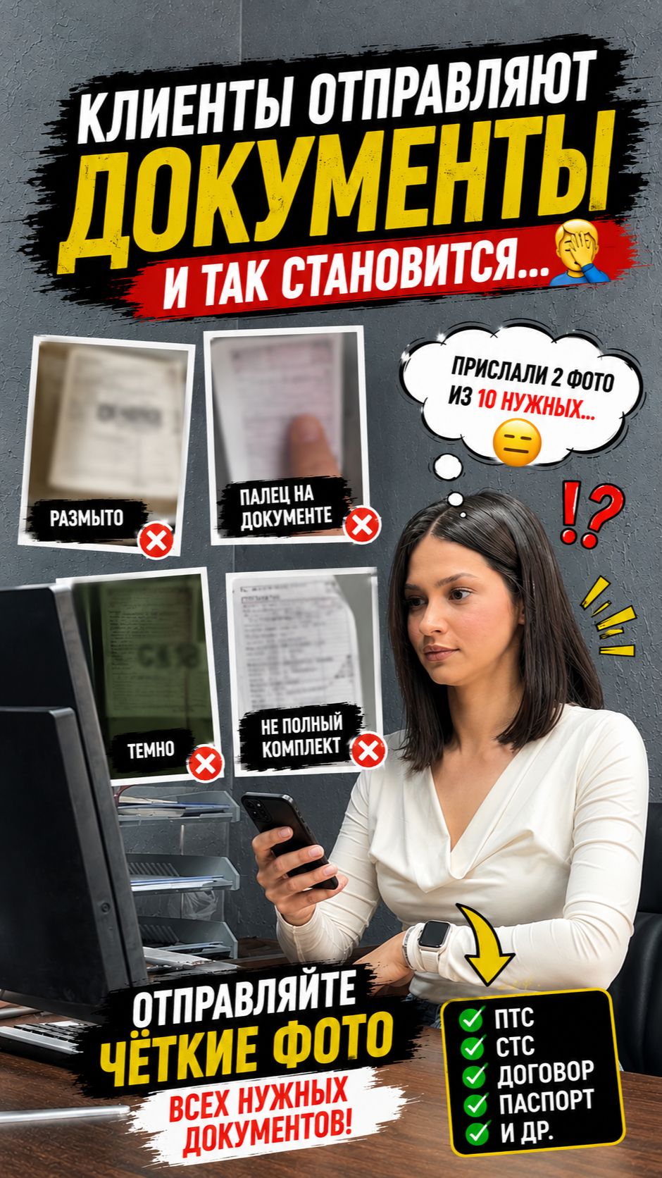 Это что такое вообще?