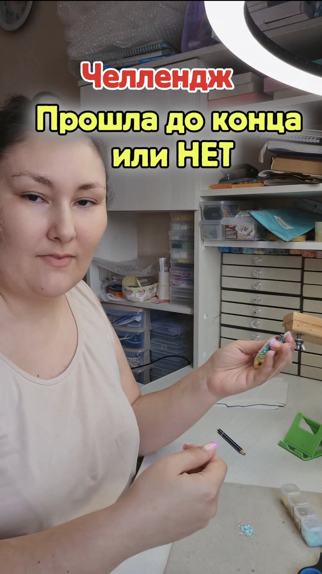 Челлендж говорящая голова, дошла до конца или нет?