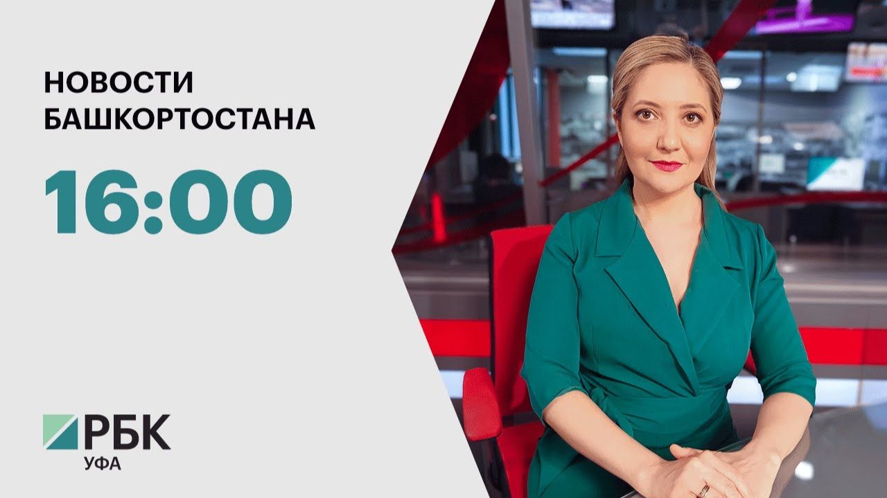 Новости 19.08.2026 16:00