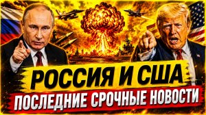 Курильские острова: новое яблоко раздора между РОССИЕЙ и ЗАПАДОМ?