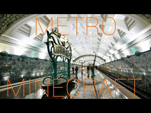 БЫСТРОЕ СТРОИТЕЛЬСТВО МЕТРО В МАЙКРАФТ!/FAST BUILDING METRO IN MINECRAFT//ТОПОВОЕ МЕТРО В МАЙНКРАФТ!