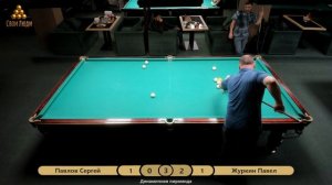 Павлов Сергей  vs Журкин Павел