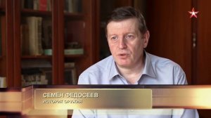 Телеканал «Звезда». Передача «Легенды армии. Снайпер Семён Номоконов»
