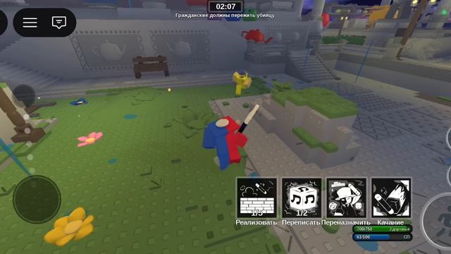 НЕДАВНИЙ СЛИВ С КОНЦА | ЧАСТЬ 6 | Die Of Death | Roblox • Xp Шоу