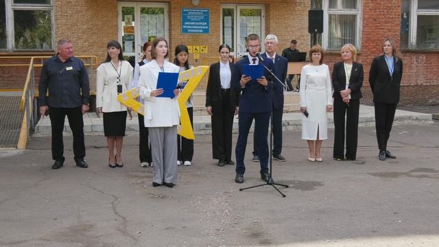Линейка для студентов 01.09.2025г