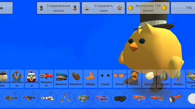 Показываю Как сделать скин этого артёмки 56к