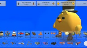 Показываю Как сделать скин этого артёмки 56к