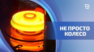 Новую систему распознавания маркировки на колесах запустили на ЕВРАЗ НТМК