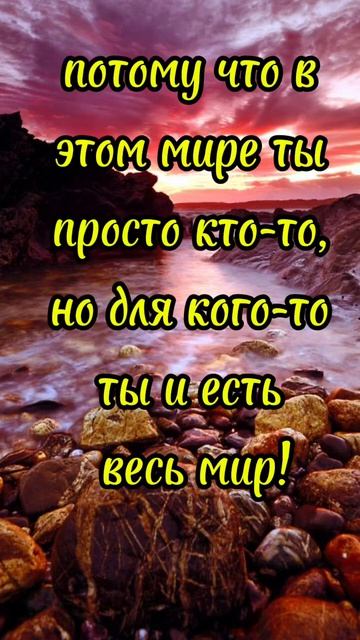 #shorts Цитаты/Психология отношений/ Мотивация/ Мудрые Советы Слова/ Фразы/Мудрые изречения