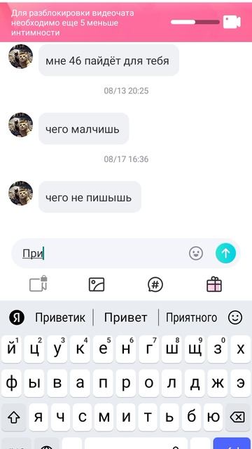 Вторник.18.08.2026.года.20:36.