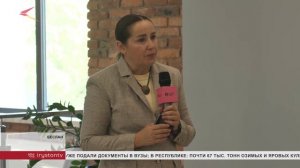 В Северной Осетии прошла двухдневная конференция