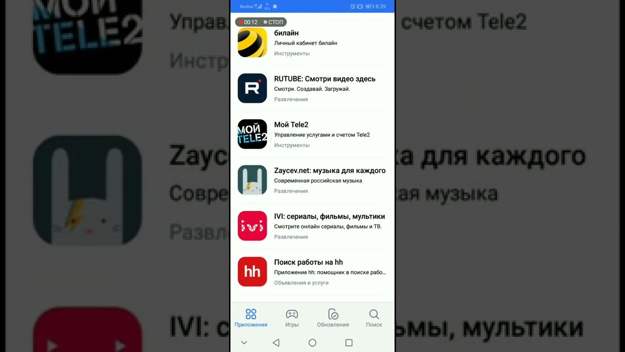 Сбербанк онлайн  скачать, найдено решение для андроид!!приложения, которые удалили с плей маркета.