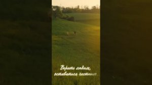 ПЕСЕНКА О СЧАСТЬЕ