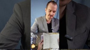А. Ф. Кошко — Уголовный мир царской России. Обзор третьей книги №3! Архивное дело № 44