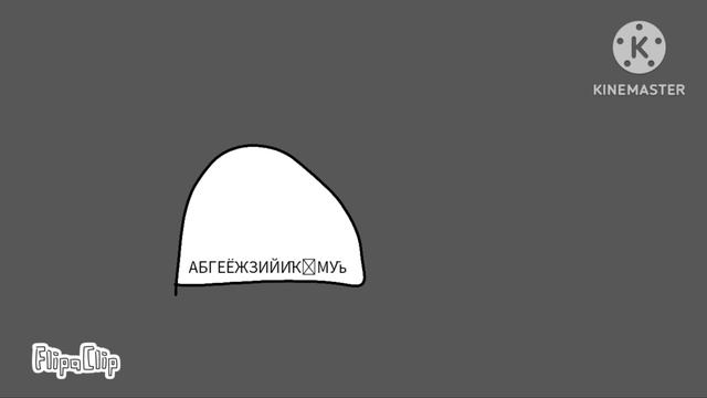 реакция на такжикский алфавит лор часть 4
