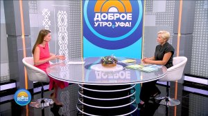 Сколько денег давать ребенку на карманные расходы? Обсудим в программе «Доброе утро, Уфа!»