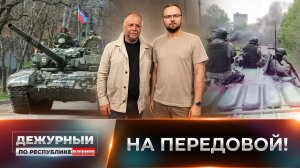 🇷🇺 Александр Бородай – о современной войне, добровольцах и будущем Донбасса