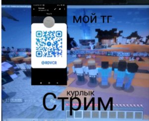 ищу тимейтов на рлиливоролде
