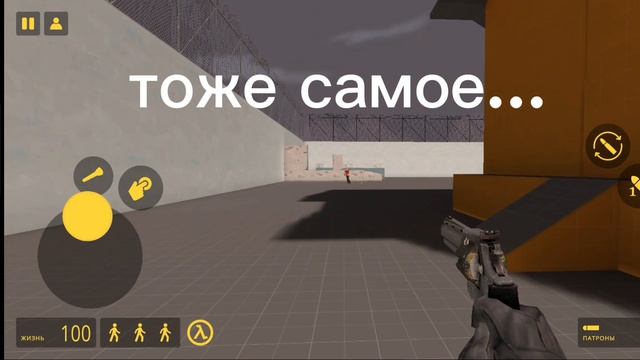 Получил все достижения в Gamers Mod?