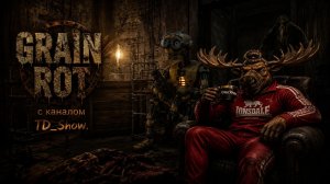 🔴В эфире GRAIN ROT с TD_Show. Горим на работе: кооперативный рейв в GRAIN ROT c Motocross