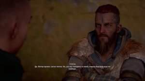 Assassin's Creed Valhalla-Война и кража информации
