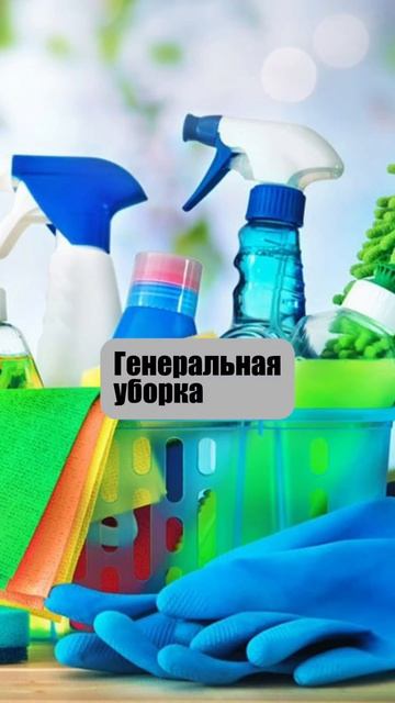 Тревожник отдыхает