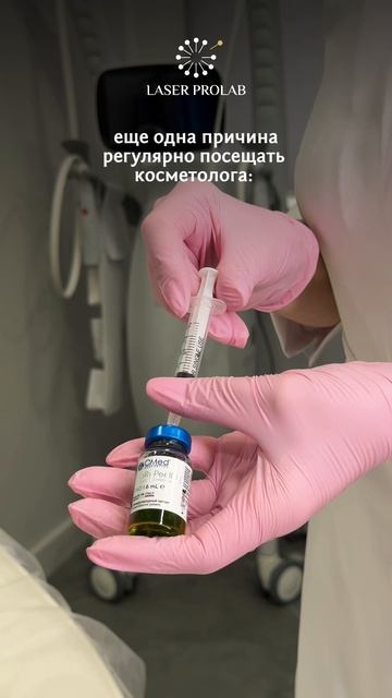 Laser ProLab