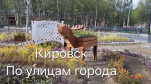 Кировск/ Немного города ☀️В поисках лампочки 😄