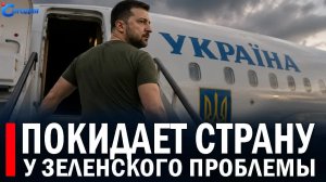 ⚡️ Фёдоров сознательно «топит» Зеленского // Войска РФ устанавливают тотальный контроль: воздух, мор